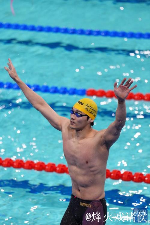 徐嘉余力压群雄 摘得全运会男子50米仰泳金牌 徐嘉余力压群雄 摘得全运会男子50米仰泳金牌