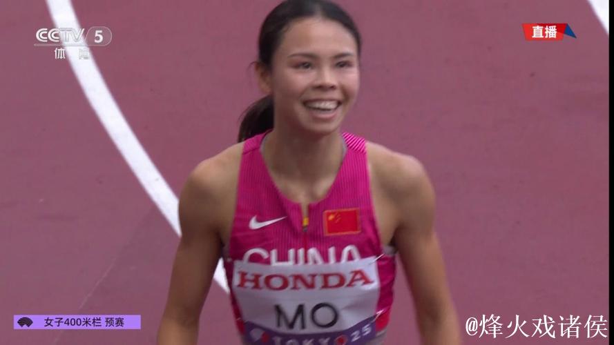 莫家蝶54秒63获小组第三 晋级女子400米栏世锦赛半决赛
