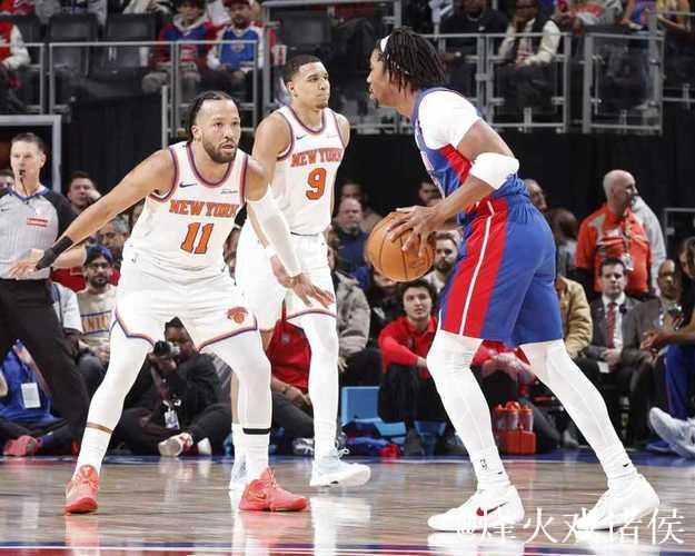 坎宁安29+13助活塞31分狂胜，尼克斯惨遭四连败